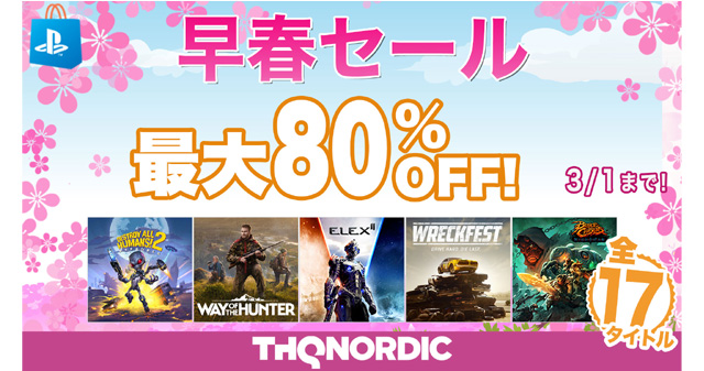 Thq Nordic Ps Double Discounts