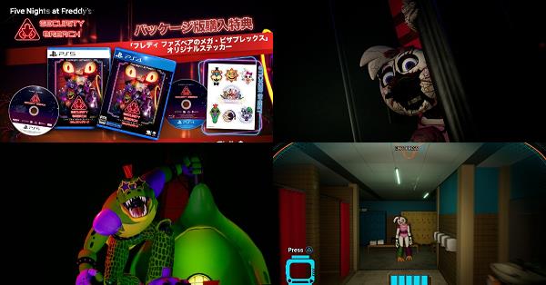 Five Nights at Freddy's: Security Breach（ファイブナイツアット