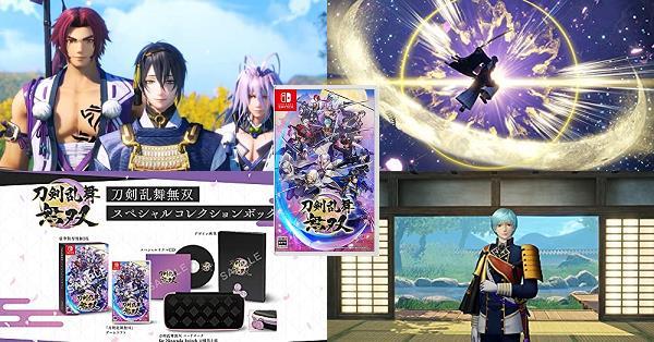 刀剣乱舞無双（とうらぶ無双）』店舗特典・予約・最安値まとめてチェック！《Nintendo Switch》三日月宗近ら刀剣男士十五振りが、五部隊に分かれ繰り広げる密命の戦国史劇  | DayStar