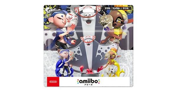 amiibo すりみ連合セット（フウカ／ウツホ／マンタロー）』予約・最安値情報！《Nintendo Switch》スプラトゥーンシリーズ amiibo 新作は、「イカ＆タコのヒットチューン」ヤンチャな悪童3人組！個別アミーボも同時発売 | DayStar