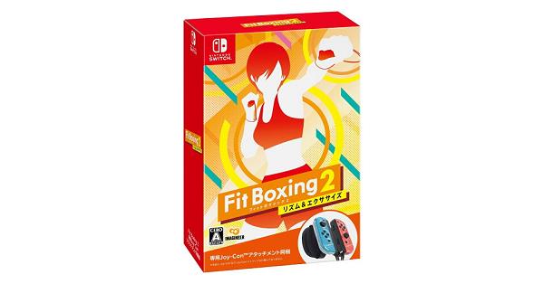 Fit Boxing 2 専用アタッチメント 同梱版（フィットボクシング2）』店舗特典・予約・最安値まとめてチェック！《Nintendo Switch》本編ソフトと長時間のエクササイズにも快適な「Joy-Conアタッチメント」のセット  | DayStar