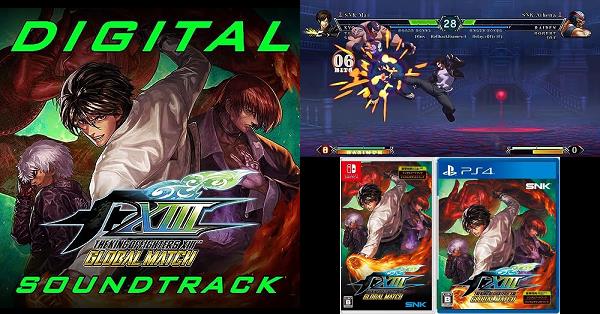 THE KING OF FIGHTERS XIII GLOBAL MATCH（KOF XIII GM）』店舗特典 