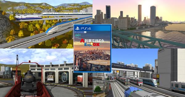 A列車で行こうExp.+DX（エクスプレス プラス ディーエックス）』予約・最安値情報！《PS4》都市開発鉄道SLG「本編」に追加コンテンツの全てが収録された、多彩な機能も300車両以上もすべてが楽しめる完全版  DayStar